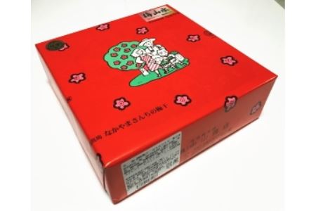 《紀州南高梅》しそかつお梅干し（はちみつ入り） 700g〔化粧箱入り〕