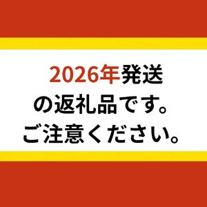 【2026年発送】和歌山産富有柿ご家庭用約7.5kg★2026年11月上旬頃より順次発送【tec407A】