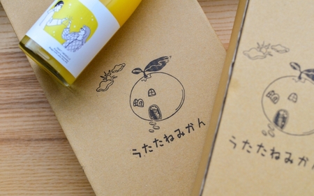 《180ml×2本・リモンチェッロ》綺麗な湧水で育てた完熟レモンでつくりました！【uttn006】