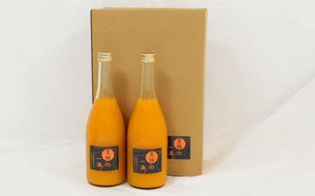 【無添加】田村みかんの新鮮100％ジュース「至極の一滴」720ml×2本入り★2025年2月上旬頃より順次発送［TM22］