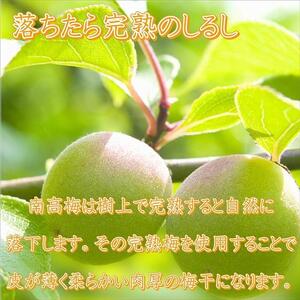 梅干し　はちみつ梅2kg　塩分約8％【農林水産大臣賞受賞】印南町【MN1】