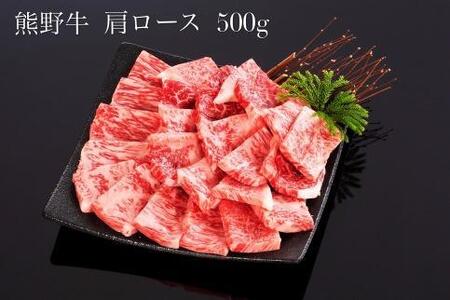 熊野牛 焼肉セット 1kg【MT4】