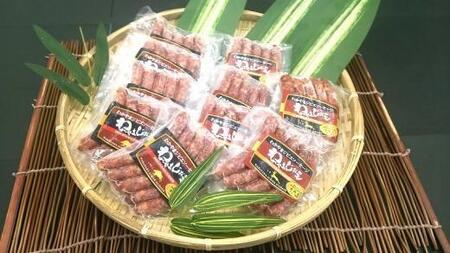 わかやまジビエソーセージ 猪・鹿 10Pセット【MT17】