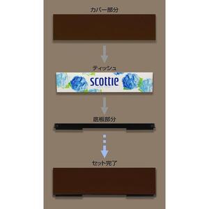 タツクラフト 木目塗り ティッシュボックス チーク 2個組 【Tk351】
