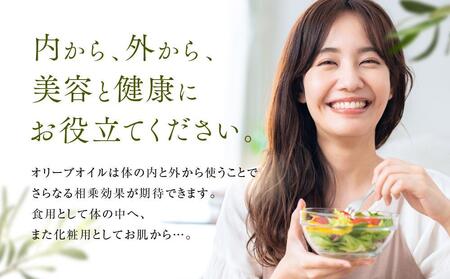 こだわりの2種オリーブオイルセット【SM4】