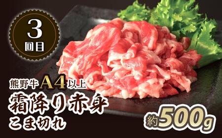 【定期便 全3回】紀州和歌山うまいもんセットB（生まぐろ・うなぎ蒲焼・熊野牛）【UT126】