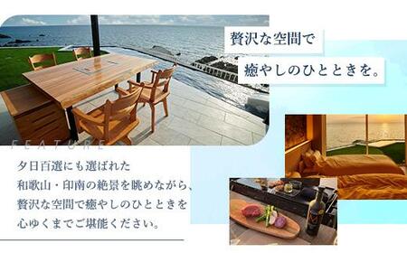 宿泊券 ペット DogvillaPlumeria INAMI. (プルメリア印南) 宿泊利用券 90,000円分