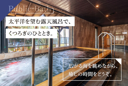 Livemax Resort Inami Seafront 宿泊利用券 9,000円分