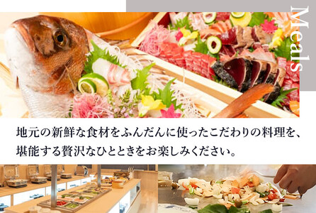 Livemax Resort Inami Seafront 宿泊利用券 9,000円分