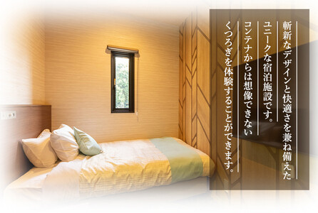 MAX CUBE 印南シーフロント 宿泊利用券 3,000円分