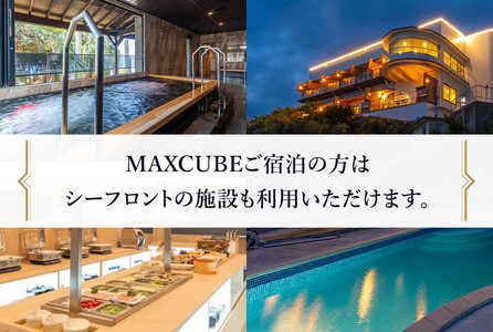 MAX CUBE 印南シーフロント 宿泊利用券 9,000円分