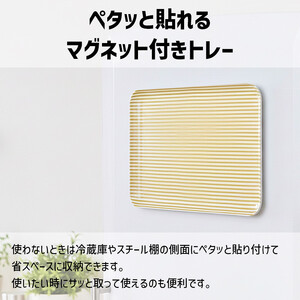 TATSU-CRAFT マグネットトレー SS 21.5cm ストライプ BL ブルー すべり止め付き ［Tk1047］