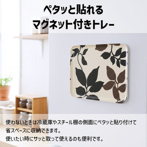 TATSU-CRAFT マグネットトレー SS 21.5cm リーフ すべり止め付き ［Tk1069］