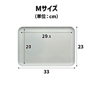 TATSU-CRAFT マグネットトレー M 33cm ストライプ YE イエロー すべり止め付き ［Tk1082］