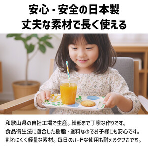 TATSU-CRAFT マグネットトレー SS 21.5cm どうぶつ すべり止め付き ［Tk1054］