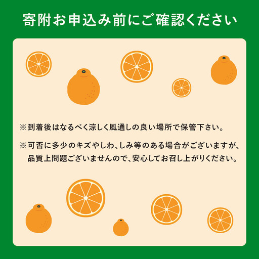 高級ブランド田村の完熟紀州デコ（不知火）約8kg
