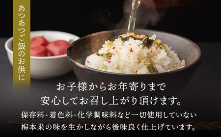 紀州南高梅使用　はちみつうす塩味完熟梅干し 無選別1kg［TM144］