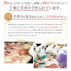 紀の国みかんどり　丸鶏　1羽(約2kg)