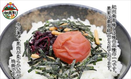 梅干 しそ梅1.2kg(300g×4)うめぼし