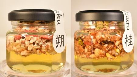 【La noix au 峠～朔と桂 】小瓶2本 柿渋塗網代箱（紀州塗）入 【SW19】