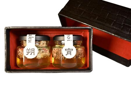 【La noix au 峠～朔と宵】小瓶2本 柿渋塗網代箱（紀州塗）入 【SW20】