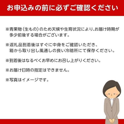 和歌山県産 糖度 12.5度以上 訳あり みかん 3kg 3S ～ Lサイズ混合［MG56］