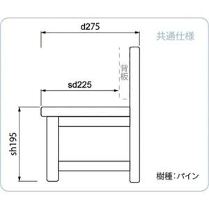 （もくもくも）こども椅子　おそらシリーズ　　　