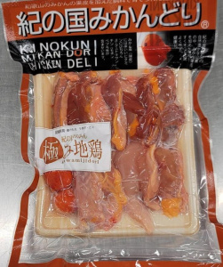 紀の国みかん極み地鶏セット