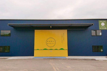 桑の葉生茶30本入