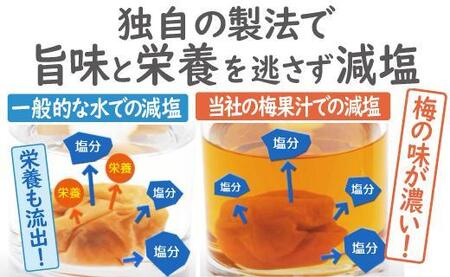 特選A級 紀州南高梅 しそ漬800g 千年の知恵 梅干し ブランド梅 和歌山県産 hoso006A