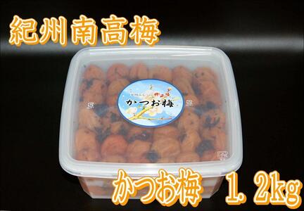 紀州南高梅　かつお梅　yplu015A