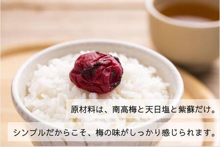 ※ギフト対応※【常温保管可能 】天日塩と紫蘇だけで漬けた無添加梅干し3Kg/南高梅 C-503A