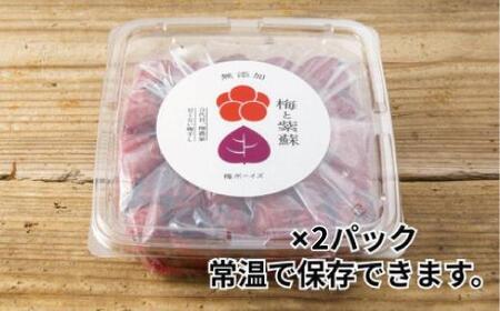 ※ギフト対応※【常温保管可能 】天日塩と紫蘇だけで漬けた無添加梅干し2kg／南高梅 B-405-A