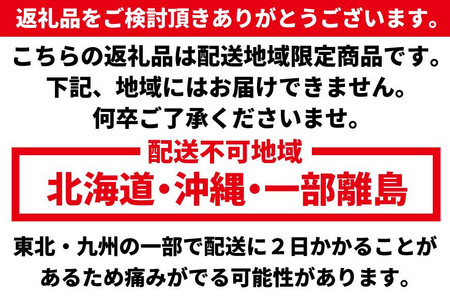 ［先行予約］いちご（まりひめ）レギュラーサイズ　1箱 tagfam001A