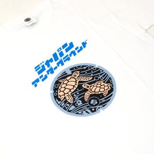 みなべ町 マンホールTシャツ【Lサイズ・白】jpnug002-3A