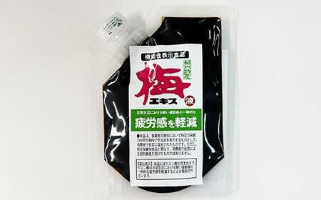 梅エキス(液) 100g umyssho001A