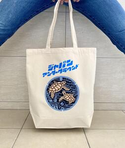 みなべ町 マンホールトートバッグ ナチュラルjpnug001A