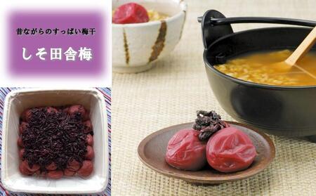 紀州南高梅 しそ田舎梅 kishusogo001A