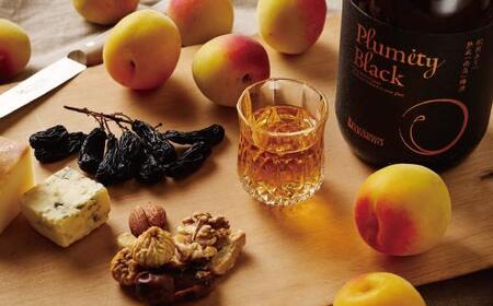熟成南高梅酒「Plumity Black」 armtnou001A
