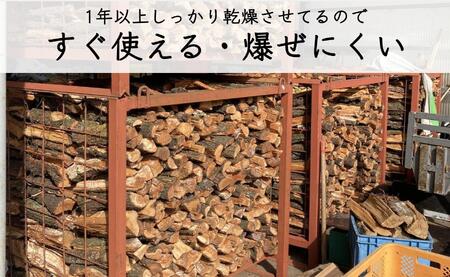 【定期便 毎月発送・全5回 】梅の薪 約14kg×5回 梅ボーイズ 広葉樹 【 広葉樹トップ級の火持ち】umehkr018A