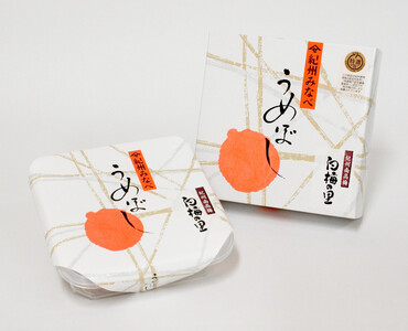 特選 紀州南高梅「白梅の里」うす塩味 約800g sekifz027B