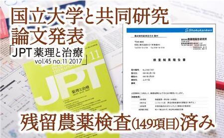 国産ムクナ豆粉末 300g×１袋【老舗生薬屋のムクナ豆】 A-505 | 和歌山県みなべ町 | ふるさと納税サイト「ふるなび」