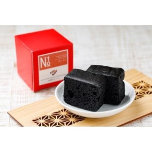 Boxes ボクシーズ No 1紀州備長炭パウンドケーキ あんちん 9個入り 袋付き 和歌山県日高川町 ふるさと納税サイト ふるなび