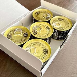 近大産チョウザメカリー レトルト缶 5個セット