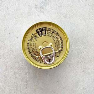 近大産チョウザメカリー レトルト缶 5個セット