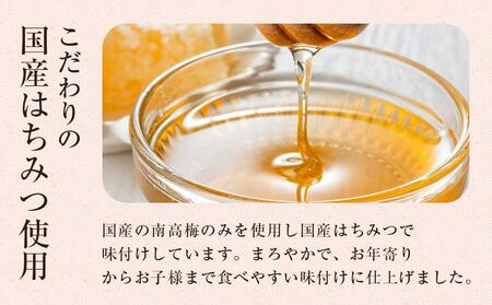 まごころ梅 はちみつ味 5Lサイズ 380g 個包装