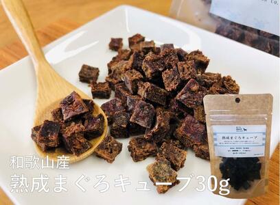 まぐろ三昧 松【 愛犬用 】