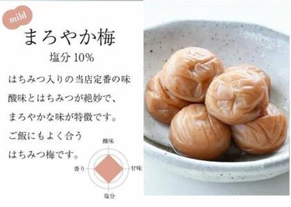 紀州特選南高梅 華結15粒(まろやか)【ギフト 化粧箱入り 贈答用】