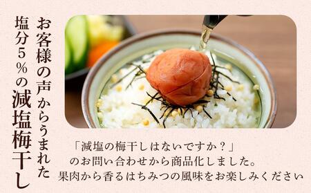 極上 紀州南高梅 まごころ梅 はちみつ 梅干し 3L サイズ以上 1kg 塩分 約5% 化粧箱入り