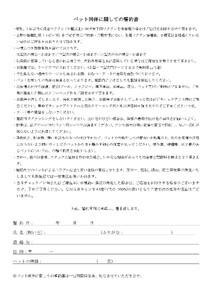 【クリスタルヴィラ白浜】プライベートプール・サウナ付きスイートヴィラ(ペア宿泊)